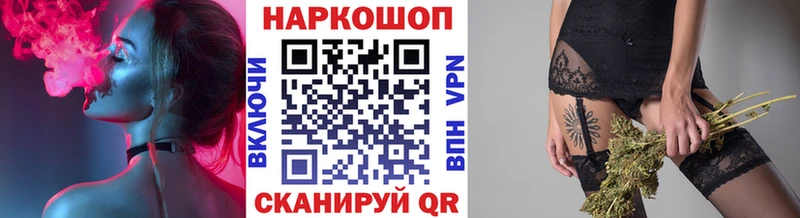 Магазины продажи наркотиков Ликино-Дулёво АМФ МЕФ Конопля КОКАИН A-PVP