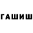 ТГК Wax Nur Arsi