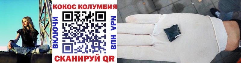 цены Ликино-Дулёво КОКАИН Перу