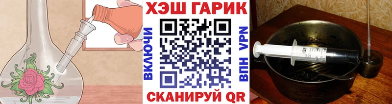 наркотики  Ликино-Дулёво  ГАШ индика сатива 