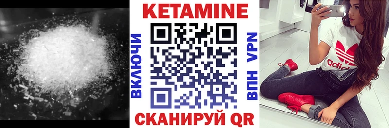 гидра tor  Ликино-Дулёво  Кетамин VHQ 