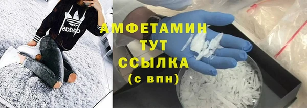 скорость mdpv Балахна