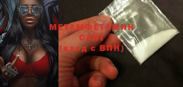скорость mdpv Балахна