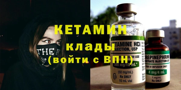 первитин Баксан