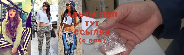 первитин Баксан