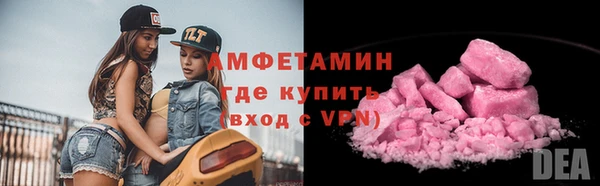 скорость mdpv Балахна