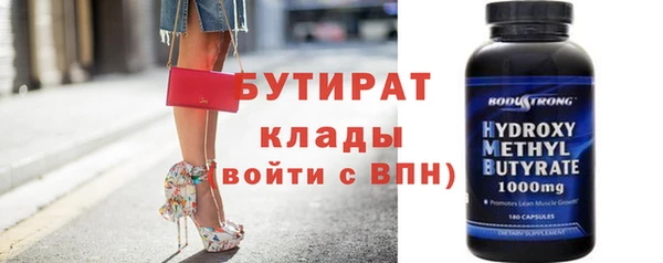 скорость mdpv Балахна