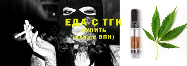 первитин Баксан