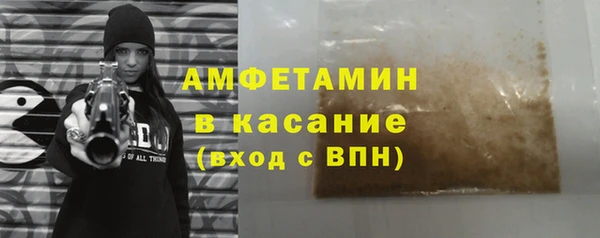 скорость mdpv Балахна