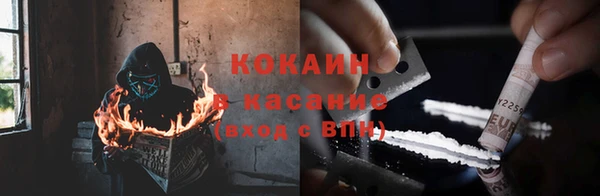 первитин Баксан