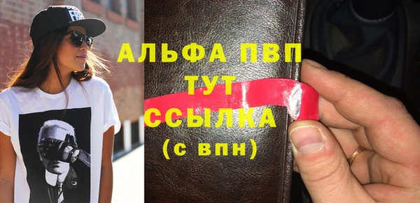 скорость mdpv Балахна