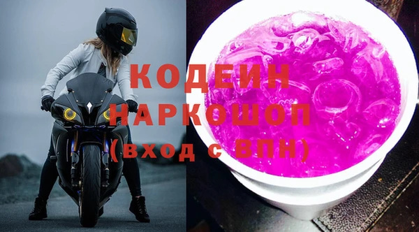 скорость mdpv Балахна