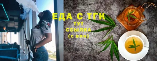 бутик Сосновка