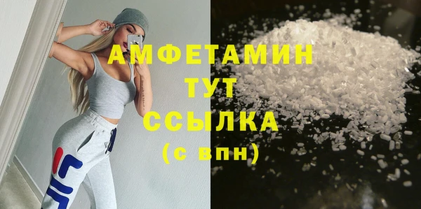скорость mdpv Балахна