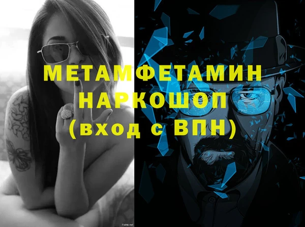 скорость mdpv Балахна