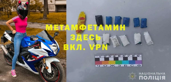 скорость mdpv Балахна