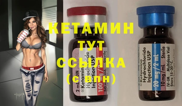прущие крисы Сосновоборск