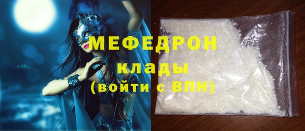 первитин Баксан