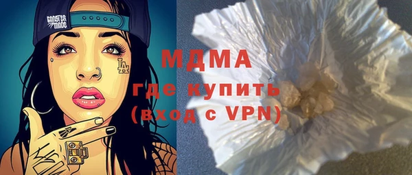 скорость mdpv Балахна