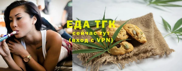 первитин Баксан