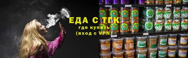 первитин Баксан