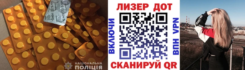 Лсд 25 экстази ecstasy  это состав  Ликино-Дулёво 