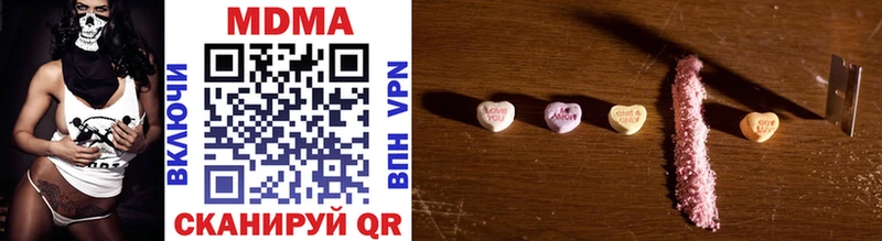 MDMA кристаллы  Ликино-Дулёво 