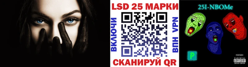 Наркотические марки 1,5мг  Ликино-Дулёво 
